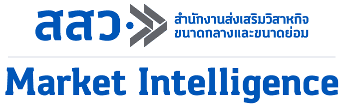 บริการข้อมูลด้านการตลาดต่างประเทศ